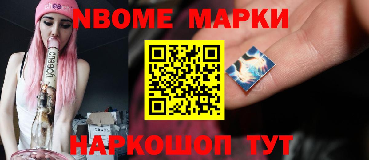 LSD-25 экстази кислота Анапа
