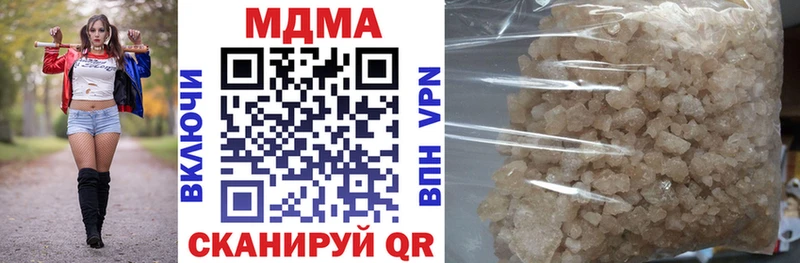 как найти   shop как зайти  MDMA молли  Анапа 