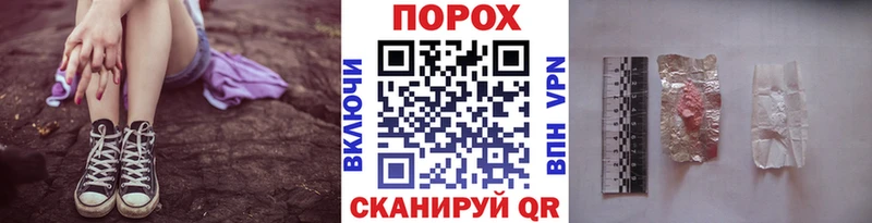 Метамфетамин пудра  как найти закладки  Анапа 