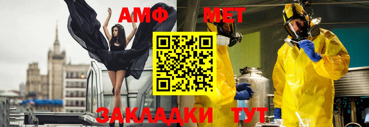 Гашиш  Меф МЯУ МЯУ кристаллы  Кетамин  A PVP СОЛЬ кристаллы  МАРИХУАНА  Гашиш  Анапа  Кокаин  NBOMe 