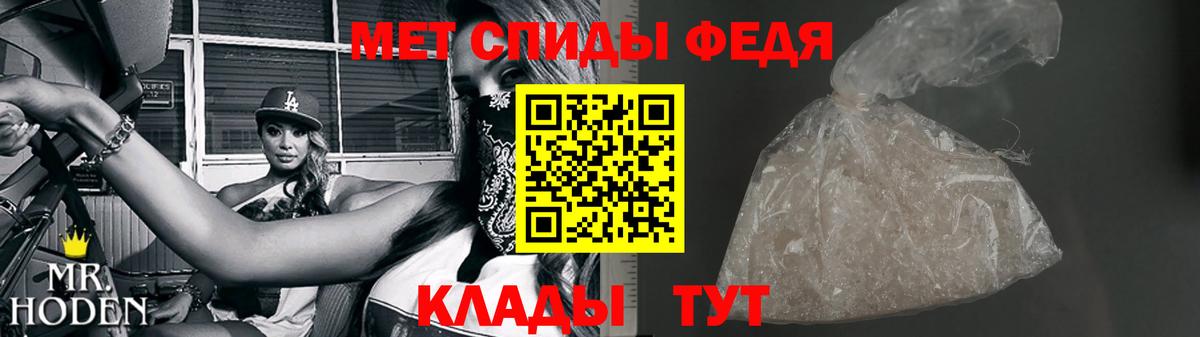 Метамфетамин мет  Метамфетамин мет  Вход с VPN  Метамфетамин  Анапа 