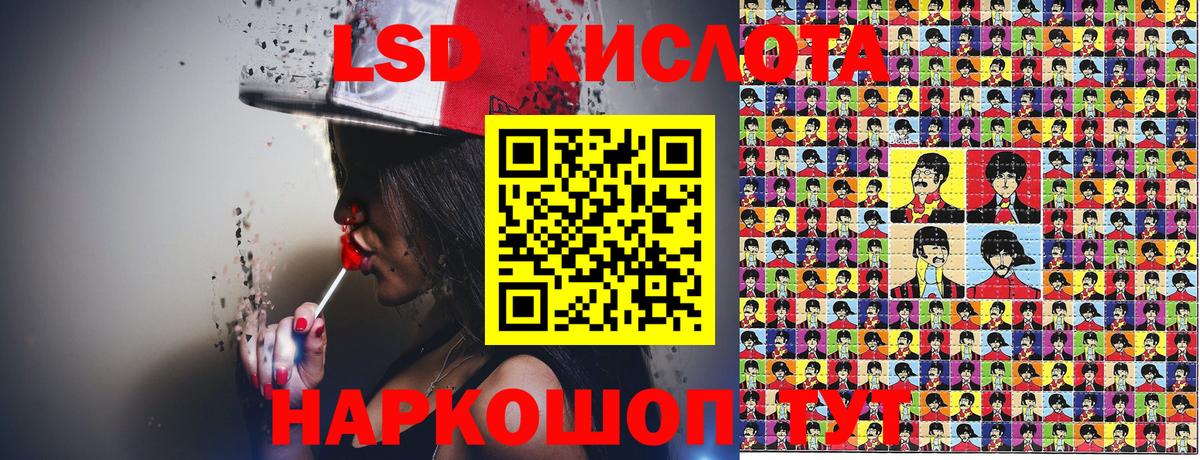 Наркотические марки 1,5мг  Анапа 