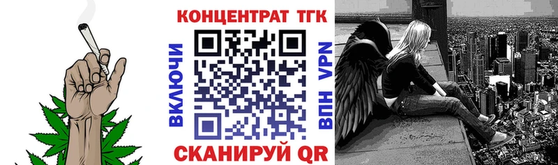 МЕГА ТОР  Анапа  ТГК концентрат 