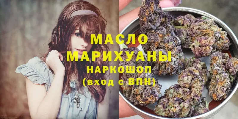 ТГК Wax  Анапа 