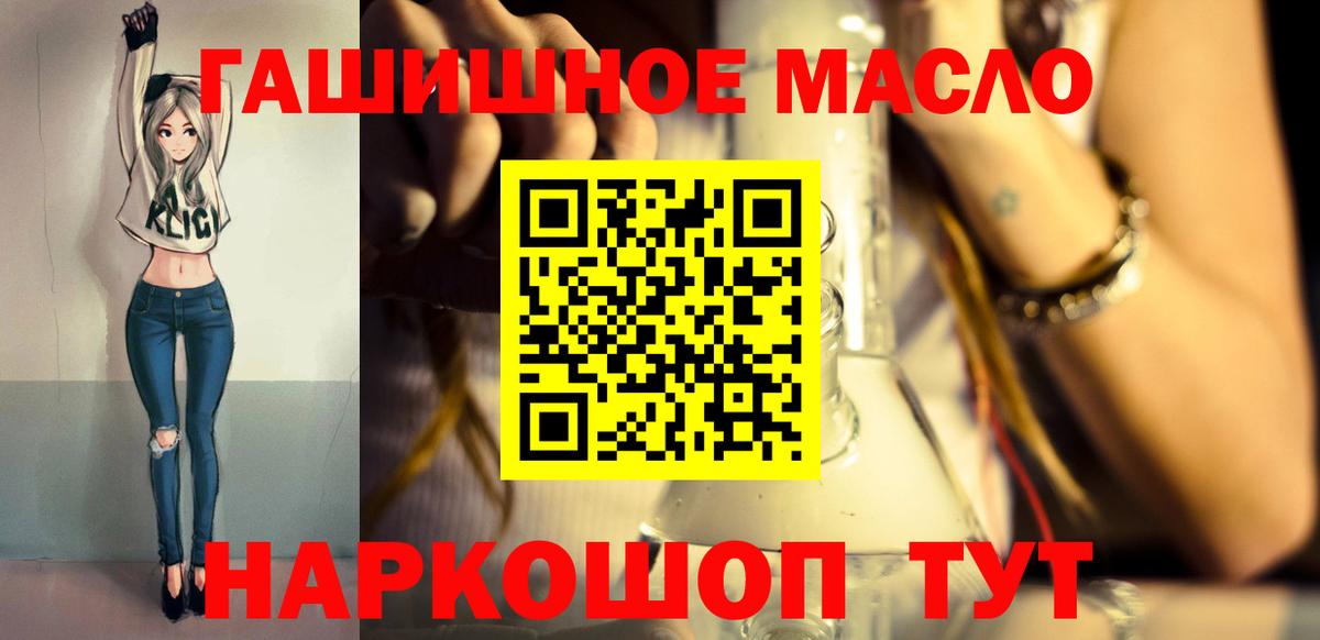 Дистиллят ТГК Wax Анапа