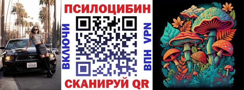 ОМГ ОМГ вход  Анапа  Псилоцибиновые грибы мухоморы 