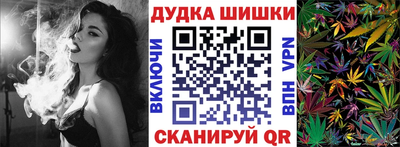 МАРИХУАНА VHQ  закладки  Анапа 