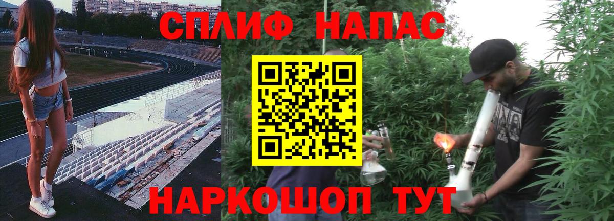 Бошки марихуана AK-47 Анапа