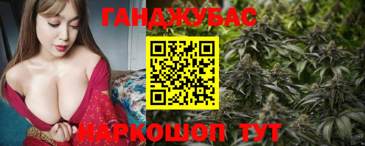 Бошки Шишки семена  Каннабис OG Kush  Анапа  МАРИХУАНА ГИДРОПОН 