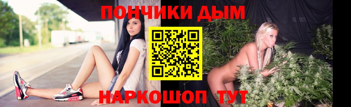 Каннабис THC 21%  Шишки марихуана планчик  Марихуана план  Вход с VPN  Анапа  Бошки марихуана план 